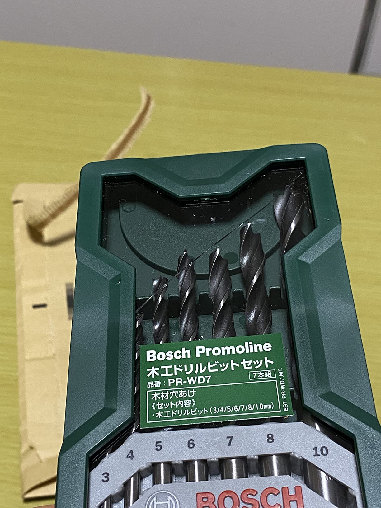 Bosch Forets Mini-X-Line 7 forets bois 3-10 mm