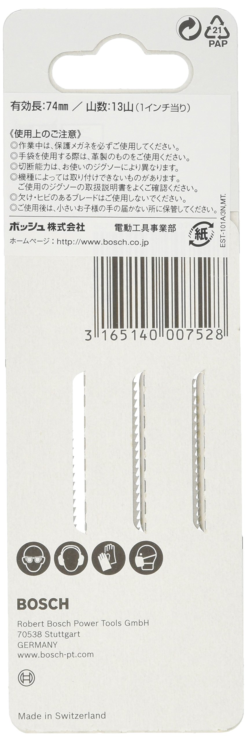 Bosch T 101 A lame scie sauteuse plastique HSS 3 pcs